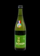Boken - Ringo Sake Junmai Ginjo