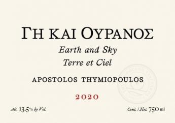 Thymiopoulos - Earth and Sky 2022 (750ml) (750ml)