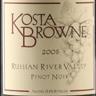 Kosta Browne - Pinot Noir Russian River Valley 2021 (375ml)